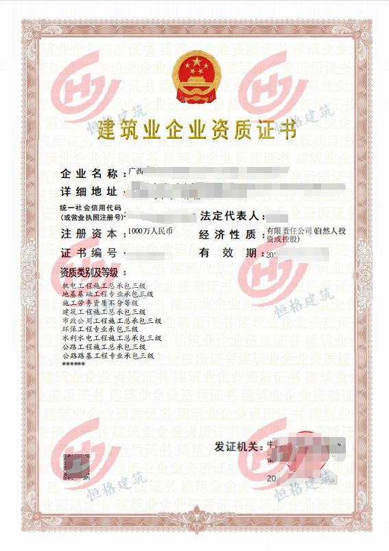 环保工程+公路工程+机电工程+水利水电工程+公路路基+市政+建筑工程+地基基础(1)